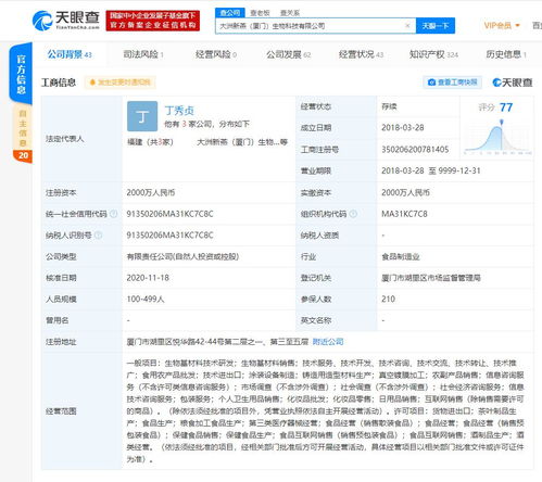 辛巴燕窝风波再起 糖水质疑下的信任危机与行业乱象